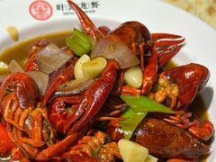 -叶派龙虾•招牌香辣蟹·海鲜(中海国际店)