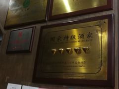 -力力豆花庄(广渠门店)