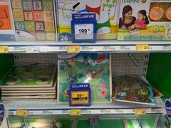 -TOYSRUS玩具反斗城(上海青浦吾悦广场店)