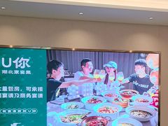 -U你·天然调味(南湖总店)