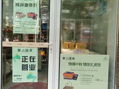 -大西洋餐厅(肇嘉浜路店)