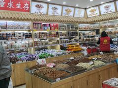 -栗粒香(贵阳路总店)