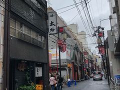 -味太助 本店