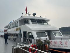 -天目湖山水园