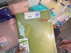 -鹏佳腾学生文创