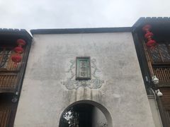 门面-雍和会海鲜姿造自助(湖东路店)