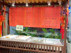 -瑞福园联谊餐室(茂名南路店)