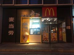 -麦当劳(望京国际商业中心店)