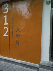 -东方麒麟·潘多拉SALON