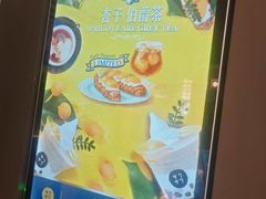 -ZAKUZAKU(中大国际高新店)