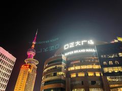 -吃饭皇帝大土家民族菜(正大广场店)