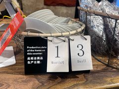 -峪谷倉烘焙 Valley Barn Bakery