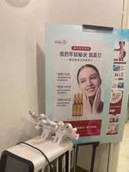 -苗方清颜·祛痘皮肤管理