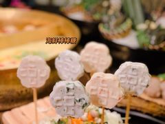 -湊湊火锅·茶憩(打浦桥日月光店)