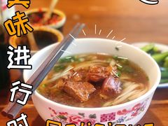 -矮子粉店1985·长沙米粉(湘春路店)