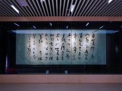 -求雨山文化公园