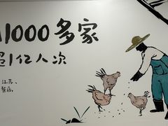 -老乡鸡(临泉人民医院南区店)