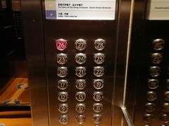 -杭州龙禧福朋喜来登酒店