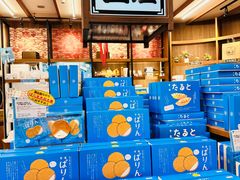 -国际通