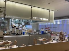 -苏小柳点心·手作小笼包(浦东嘉里城分院)