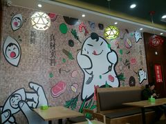 -吉祥馄饨(牡丹园店)