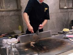 -大渔铁板烧(花园道店)