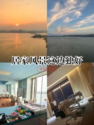 -新寰亚月子会所(金鸡湖凯宾店)