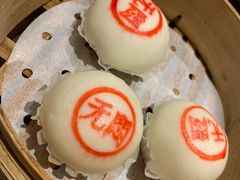 古法无闷流沙包-苏小柳点心·手作小笼包(康桥分院)
