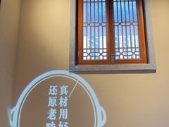 -居竹·地道潮汕菜(星河店)