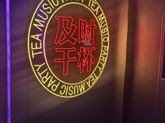 -星聚会KTV(合生汇黑金店)