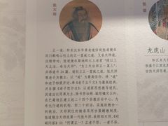 -青岛崂山太清宫