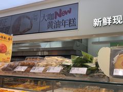 -泸溪河桃酥(西直门凯德店)