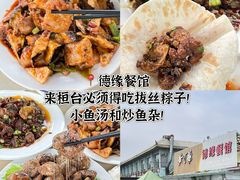 -小三峡食府(西五路店)