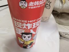-老韩煸鸡·中国炸鸡(水塔美食街店)