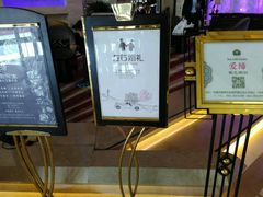 -长春净月潭喜来登酒店·盛宴标帜餐厅
