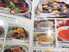 -萨莉亚意式餐厅(杭州滨江天街店)