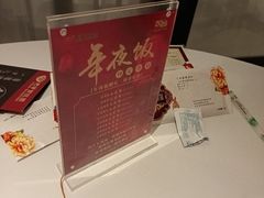 -百饺园(平山道店)