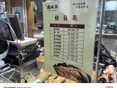 -戚顺兴盐水鸭(新街口明瓦廊店)