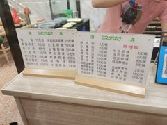 -白翔甜食店