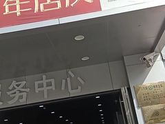 -大连上通别克4S店(解放路店)