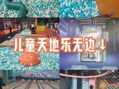 -极限PLAY运动娱乐新世界·团建派对表演休闲馆·室内高空游乐园