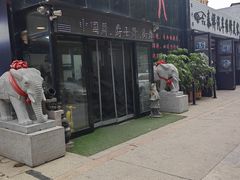 -蒲公英舞蹈艺术中心(促进路校区)