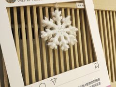 -嗨寿司 无国界料理