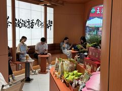 -茶话弄(中贸广场店)