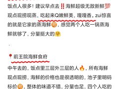 -巧克力渔家.小船海鲜胶东菜(万平口店)