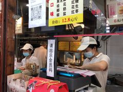 -矮子馅饼(大成路店)