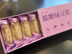 -GANSO元祖食品(白下店)