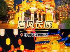 -厦门方特东方神画