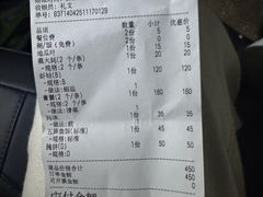 -车头老二大排档