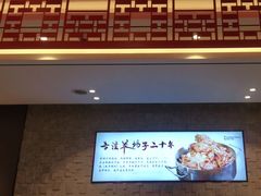 -蝎王府羊蝎子(虎坊桥总店)